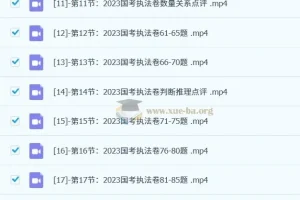 2025年公务员考试顾斐行测申论抢分营/疯狂刷题班