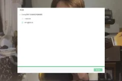 小烨吉他课：16种技巧从入门到精通