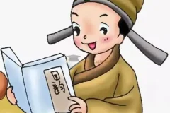 深入浅出看古文（100节课）