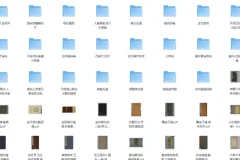 《珍藏史料古典书籍古籍合集100G》[PDF]