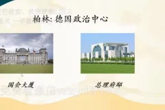 包君成四方采风2022夏芒班语文素养课