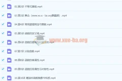 2024高三高考数学 贾帅 一轮A班暑假班