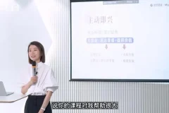 崔璀《精准表达30讲：提升沟通效率与影响力》