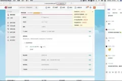 小巍学长摄影课：从零到精通的摄影技巧全攻略