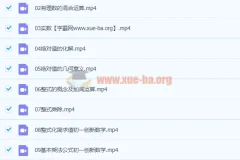 2020七年级暑假数学（创新） 于美洁