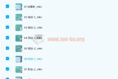 2022李梦娇常识判断精讲班（完）