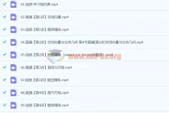 2024高二数学 陈雪 A班 秋季班