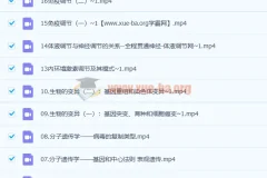 2023高考生物 任春磊生物 第一阶段 第二阶段更新14讲