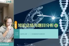 2025李林高三生物一轮复习+真题1000题+答疑月报