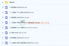 2023高考数学 刘秋龙文科A+全年班 一轮复习 暑假班 秋季班更新16讲