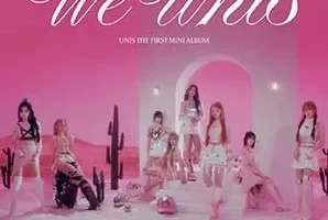 UNIS《The 1st Mini Album ‘WE UNIS’》[无损FLAC/MP3/413MB]