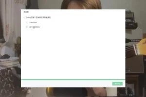 小烨吉他课：16种技巧从入门到精通