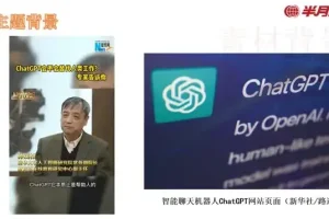 2024国考行测申论60天上岸计划：易错题+押题课+作文精讲