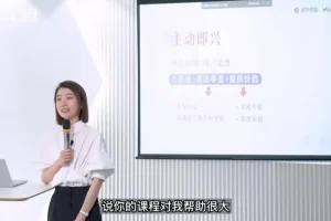崔璀《精准表达30讲：提升沟通效率与影响力》