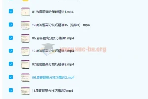 高中化学 陆艳华 陆姐 2022年高考化学一轮 二轮复习联报