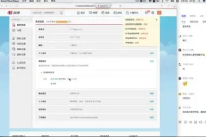 小巍学长摄影课：从零到精通的摄影技巧全攻略