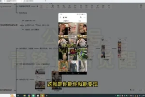 抖音浪漫图文涨粉秘籍：日入600+轻松变现