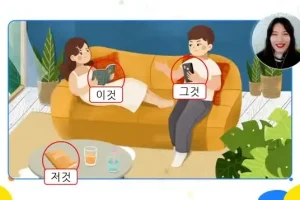 《30天速成韩语：零基础直达TOPIK1精讲课程》