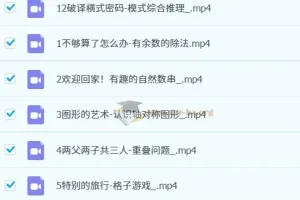 【2023春上】小学数学 二年级 S班 杨景羽