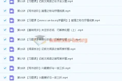 2022初中语文 初一秋季语文 全国版A加 陆杰峰【完结】