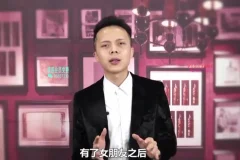 欧阳浮夸房中术视频教程全集