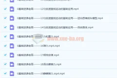 高一物理 大招视频救命包 必修一基础篇