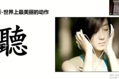 高情商沟通技巧全攻略：提升职场与生活沟通能力