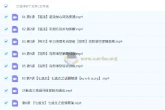 郭艺 2026高三高考英语 一轮暑假 秋季班