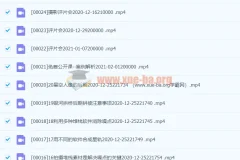 18度摄影学院-2小时搞定星空摄影