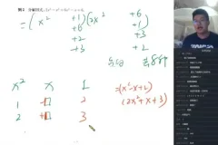 初中奥数竞赛小蓝本全攻略：方程、数论、几何与函数精讲