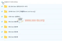 Little Bear天才宝贝熊最全195集+MP3+PDF