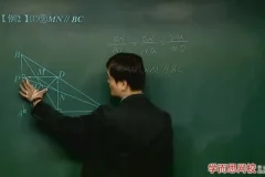 朱韬初二数学竞赛班：三角形五心与定理精讲