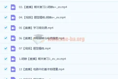 2023高考物理 胡婷a+全年 暑假班更新10讲