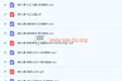 小鹿听课 初中语文核心素养 60讲MP3+高清pdf