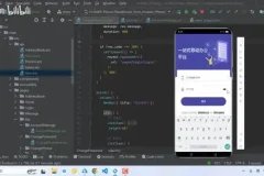 鸿蒙原生应用开发实战：锋盟移动办公项目全解析