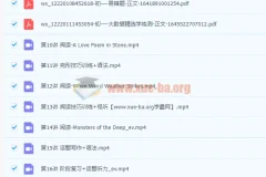 2022初中英语 初一春季英语 全国版S 刘伟义 靳旸宁【完结】