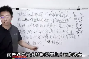 《镜头口播达人速成：三大核心方法轻松掌握》