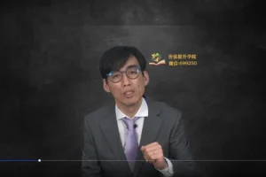 Excel财务高效操作：VLOOKUP/SUMIF等函数精讲