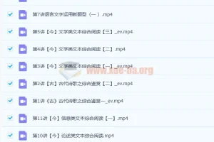 谢欣然2022届高考语文一轮 二轮复习联报 暑假班 秋季班 寒假班 作文班 春季班