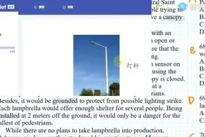 陈龙《英语的平行世界》：高效英语学习资源，全面提升听说读写能力