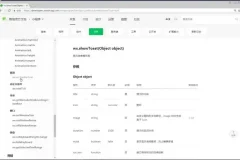 前端实战项目开发：小米、百度地图、迅雷等源码教程