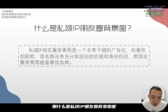李润私域变现：0到1闭环实战指南