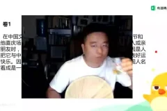 钟平《学渣英语逆袭系列》：从零到精通的英语学习秘籍