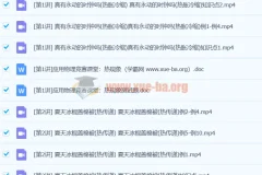 初中物理 应用物理竞赛课堂：热现象【张婷】