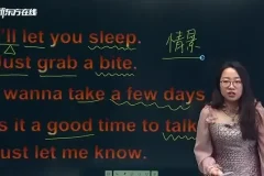 《30天剑桥口语突破：高级流利对话训练》