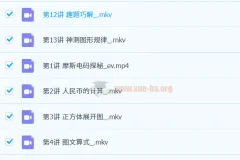 【2023春下】一年级 数学全国版A+ 曹佳倩