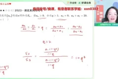 2025高二数学谭梦云尖端班：导数+圆锥曲线+数列专题突破