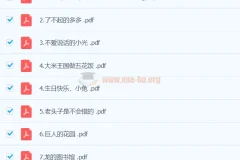【小羊上山】识字分级阅读L3-L4