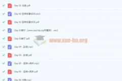 铅笔英语-奇文《生活名词这么记》名词都能脱口而出