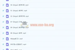 杨楚骁日式指弹+玩转吉他